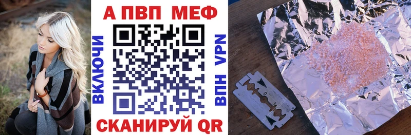 Альфа ПВП СК КРИС  где купить   Уяр 