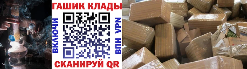 Гашиш хэш  Уяр 
