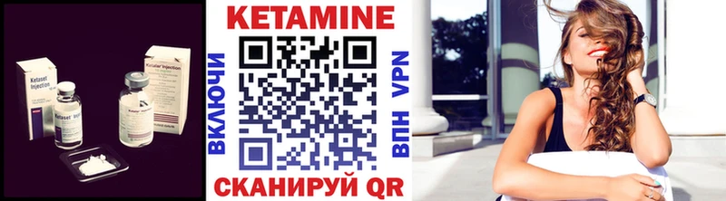 продажа наркотиков  omg зеркало  Кетамин VHQ  Уяр 