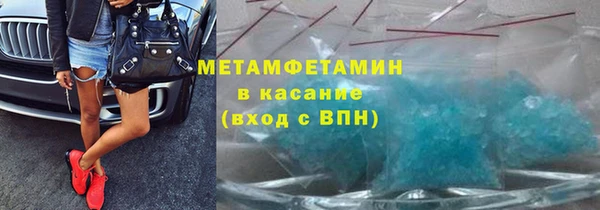 мефедрон Аркадак