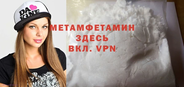 а пвп мука Армянск