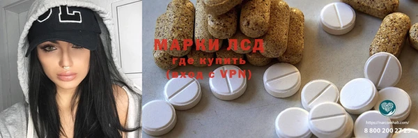 амфетамин Арсеньев