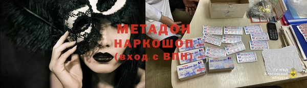 мефедрон Аркадак