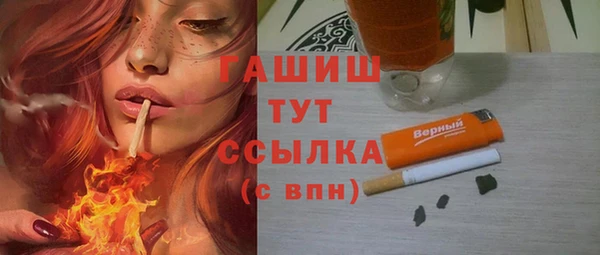 а пвп мука Армянск