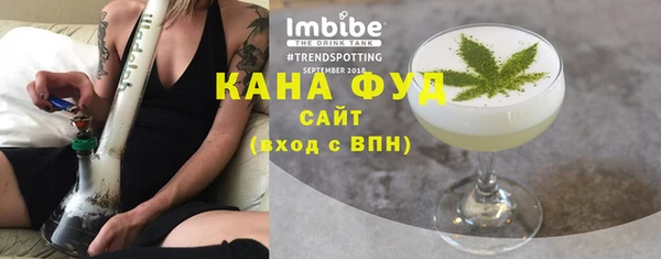 мефедрон Пестово