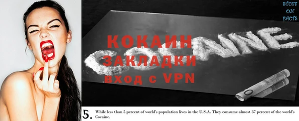 а пвп мука Армянск