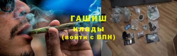 мефедрон Аркадак
