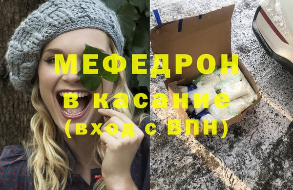 мефедрон Аркадак