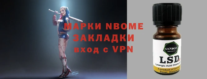 мефедрон Аркадак