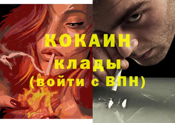 мефедрон Аркадак
