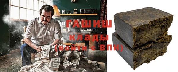 мефедрон Аркадак