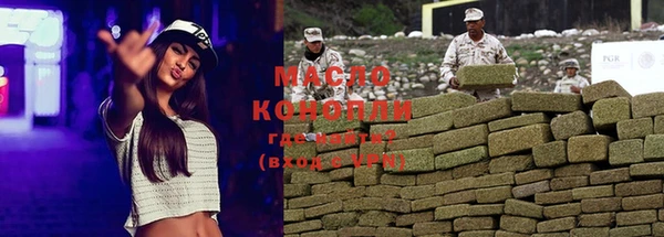 мефедрон Аркадак