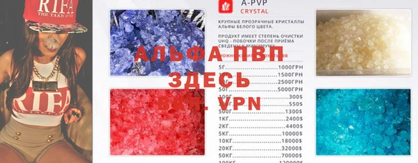 а пвп мука Армянск