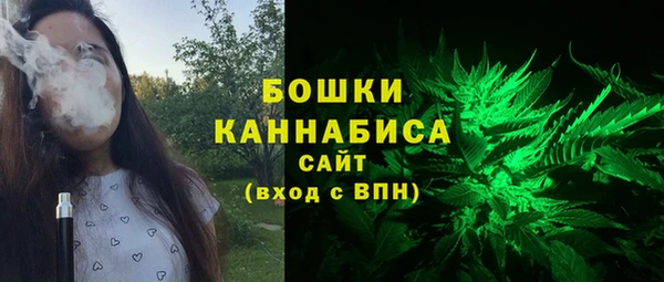 амфетамин Арсеньев