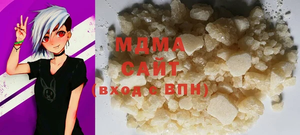 амфетамин Арсеньев