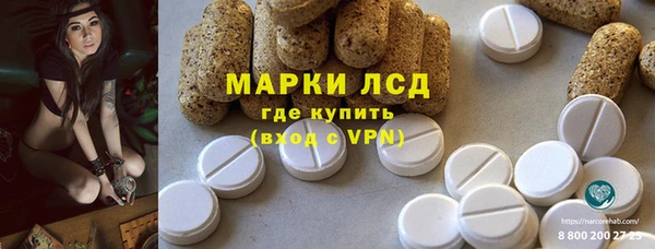 мефедрон Аркадак