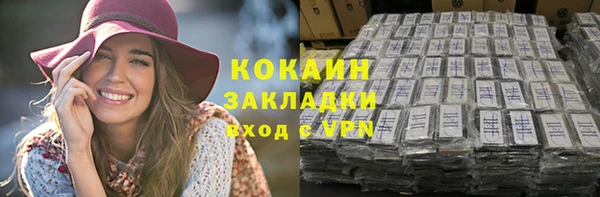 мефедрон Аркадак