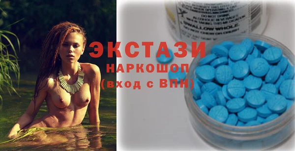 а пвп мука Армянск