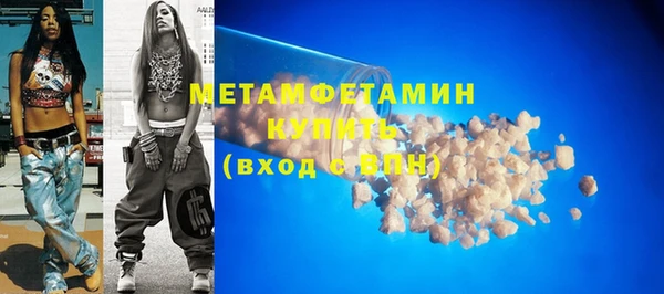 амфетамин Арсеньев