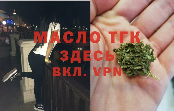 а пвп мука Армянск