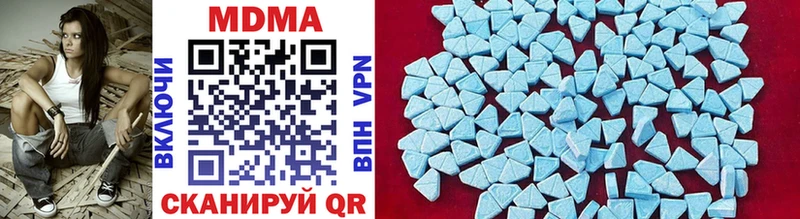 даркнет сайт  Уяр  MEGA рабочий сайт  MDMA crystal 