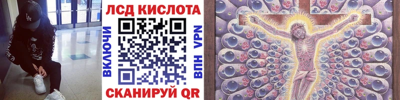 купить  цена  Уяр  kraken   Марки N-bome 1500мкг 