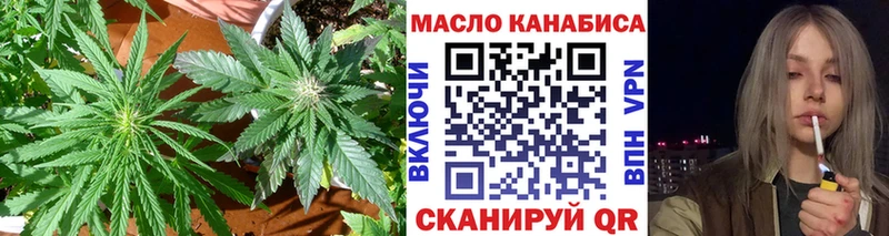 Дистиллят ТГК жижа  Уяр 